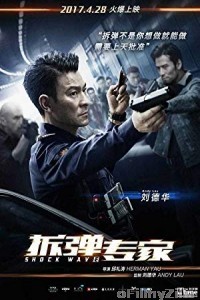 Shock Wave (2017) UNCUT Hindi Dubbed Movie