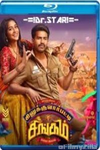 Silukkuvarupatti Singam (2018) UNCUT Hindi Dubbed Movies