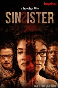 Sin Sister (2020) Bengali Full Movie