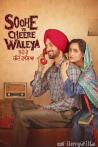 Soohe Ve Cheere Waleya (2025) Punjabi Movie