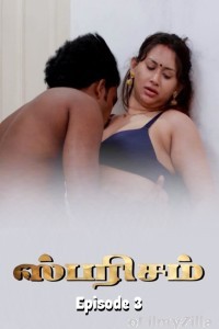 Sparsham (2025) S01 E03 Ibamovies Tamil Hot Web Series