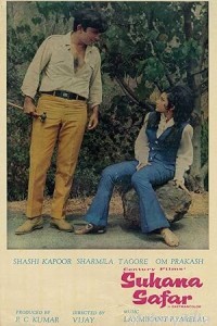 Suhana Safar (1970) Hindi Movie