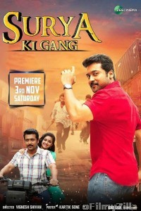 Surya Ki Gang (2019) Hindi Dubbed Movie