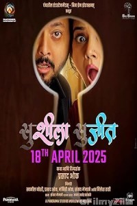 Susheela Sujeet (2025) HQ Bengali Dubbed Movie