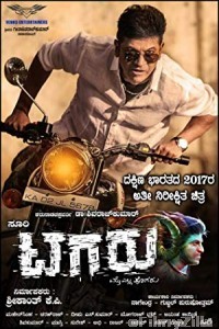 Tagaru (2018) UNCUT Hindi Dubbed Movie
