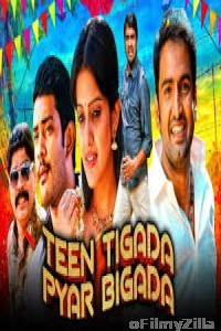 Teen Tigada Pyar Bigada (Kanna Laddu Thinna Aasaiya) (2020) Hindi Dubbed Movie