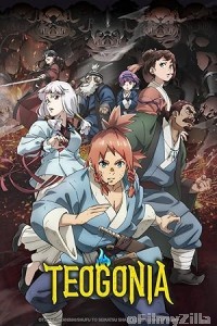 Teogonia (2025) Season 1 Hindi Dubbed Web Series