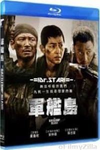 The Battleship Island (2017) UNCUT Hindi Dubbed Movie