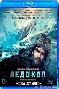 The Icebreaker (2016) UNCUT Hindi Dubbed Movie