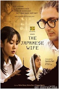 The Japanese Wife (2010) Bengali Full Movie