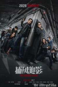 The Shadows Edge (2025) HQ Tamil Dubbed Movie