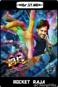 Thikka (2016) UNCUT Hindi Dubbed Movies