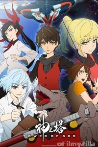 Tower of God (2020) Season 1 Hindi Dubbed Series