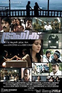 Traffic (2011) UNCUT Hindi Dubbed Movie