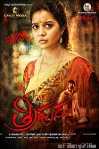 Tripura (2015) Hindi Dubbed Movie