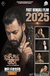 Turuper Tass (2025) Bengali Movie