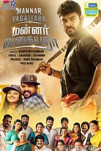 Vansh Raaj (Mannar Vagaiyara) (2020) Hindi Dubbed Movie
