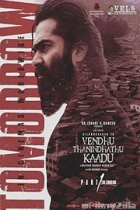 Vendhu Thanindhathu Kaadu (2022) ORG Hindi Dubbed Movie