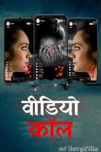 Video Call (2025) S01 Part 1 Mastram Hindi Hot Web Series
