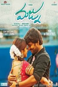 Waqt Ki Awaz (Majnu) (2020) Hindi Dubbed Movie