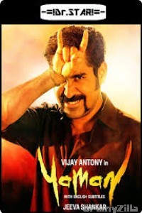 Yaman (2017) UNCUT Hindi Dubbed Movie