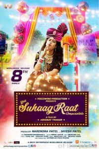 Yeh Suhaag Raat Impossible (2019) Hindi Full Movie