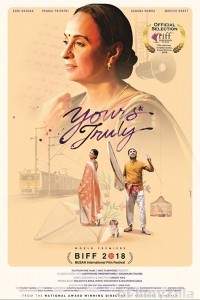 Yours Truly (2019) Hindi Full Movie