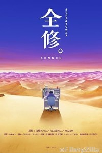 Zenshu (2025) Season 1 EP01 Hindi Dubbed Web Series