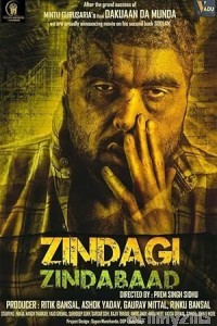 Zindagi Zindabaad (2023) Punjabi Movie