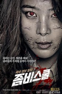 Zombie School (2014) ORG Hindi Dubbed Movie
